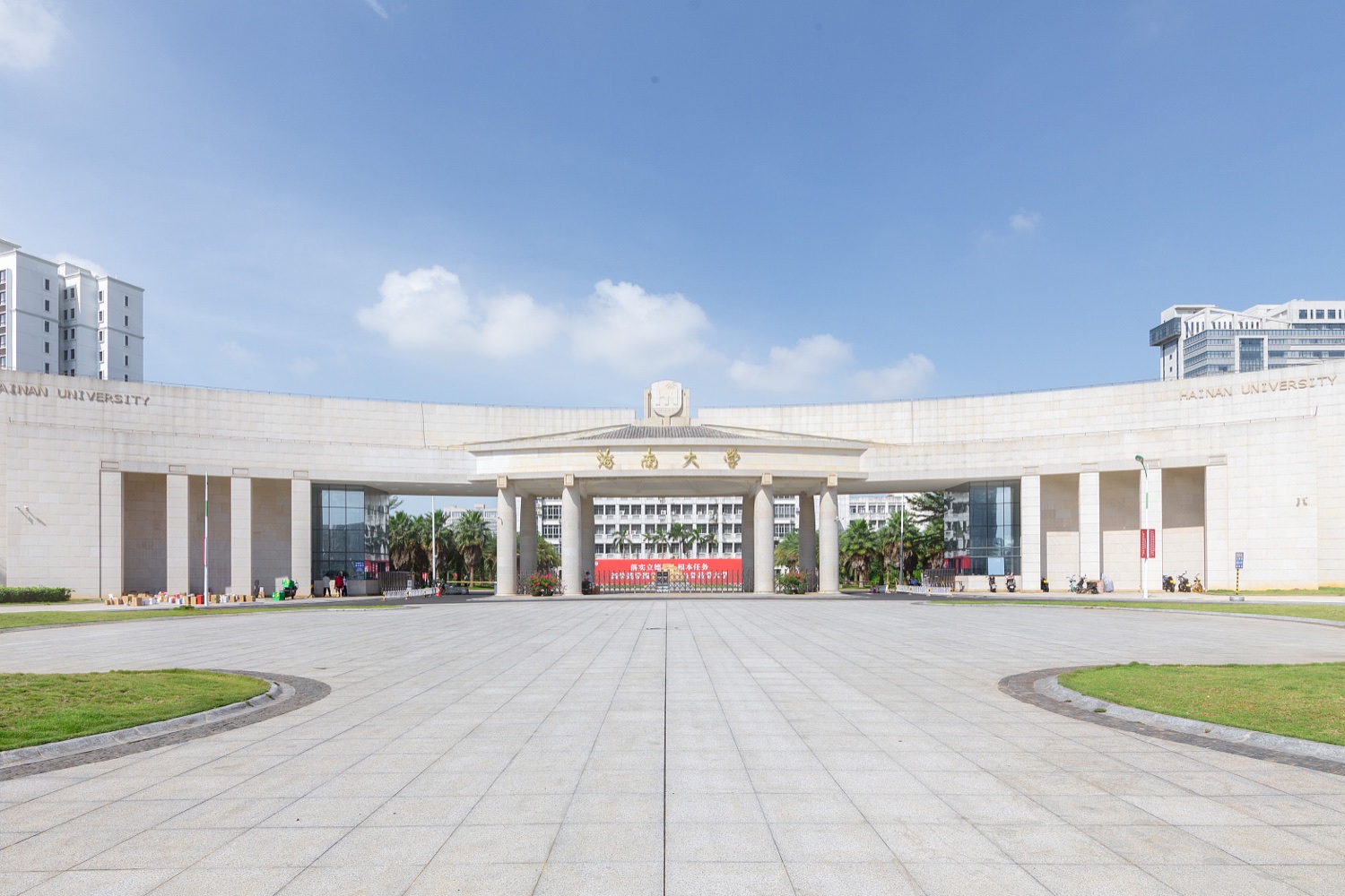 海南大学校园正门